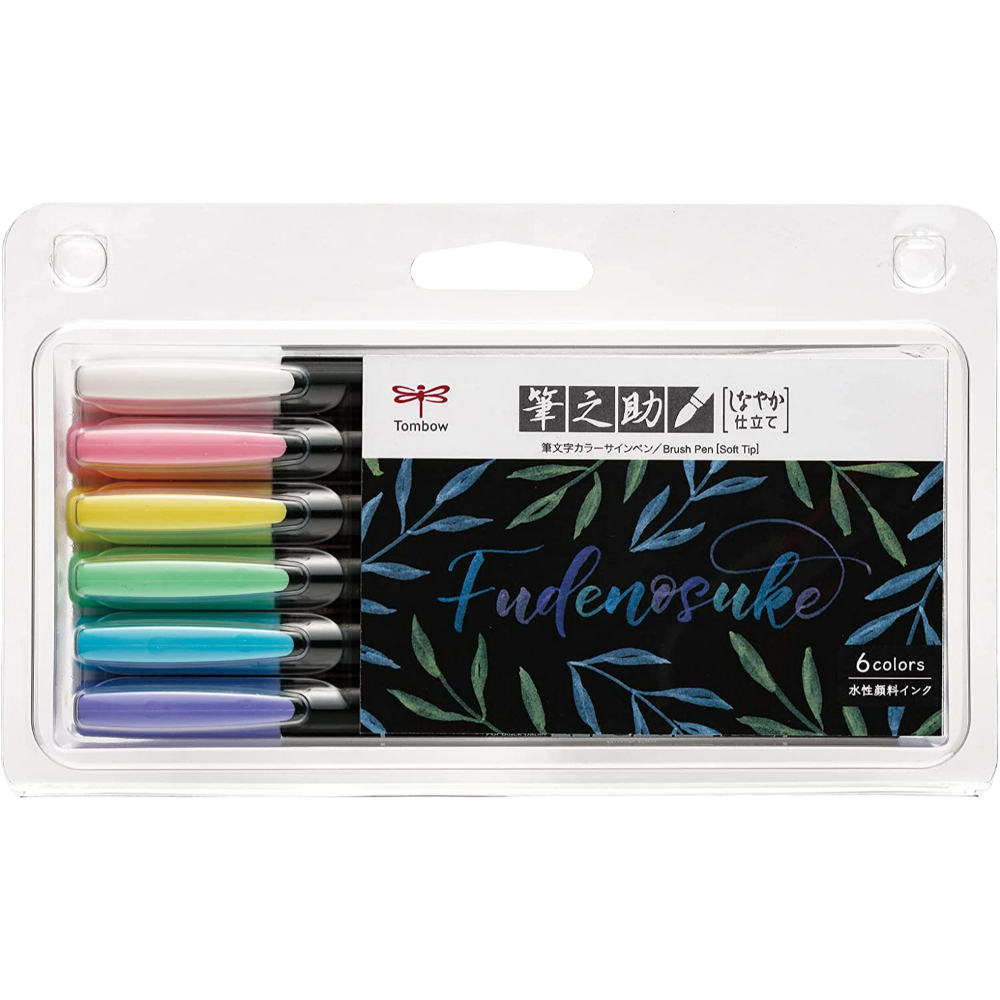 Fudenosuke brush shop pens australia